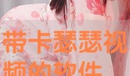 瑟瑟视频,揭秘生活百态，捕捉瞬间美好