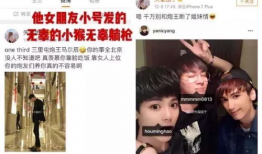 网红爆料吃瓜黑哥,吃瓜黑哥带你揭秘娱乐圈幕后真相